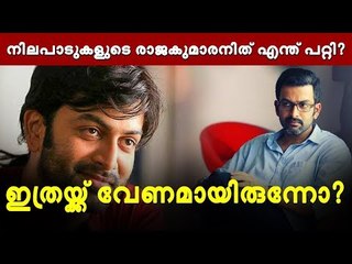 സ്ത്രീസമത്വത്തിനും തുല്യനീതിക്കും വേണ്ടി നിലകൊണ്ടിരുന്ന താരം തന്നെയോ ഇത്?