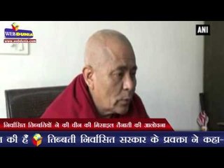 निर्वासित तिब्बतियों ने की चीन की मिसाइल तैनाती की आलोचना | Exiled Tibetans criticise China