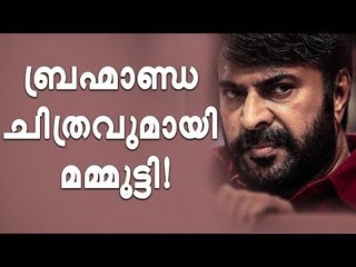 സന്തോഷ് ശിവന്റെ ബ്രഹ്മാണ്ഡ ചിത്രത്തിൽ മമ്മൂട്ടി?