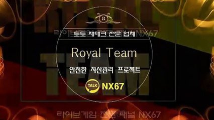 무료픽받는곳 전문가와함께하세요 카톡상담 NX67