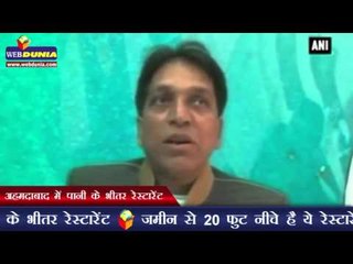 अहमदाबाद में पानी के भीतर रेस्टारेंट | Ahmedabad: India gets its first underwater restaurant