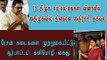 மருத்துவமனையில் ஜெயலலிதா என்னை பார்த்து வணங்கினார். டிடிவி தினகரன்.