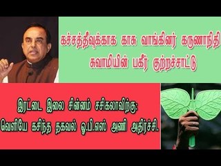 ஆர்.கே.நகரில் தினகரன் போட்டி: அதிமுக வட்டார தகவல்