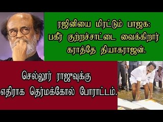 ப.சிதம்பரம் வீட்டில் சிபிஐ அதிரடி சோதனை.