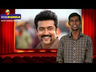 விமான நிலையத்தில் சண்டை போட்ட சூர்யா