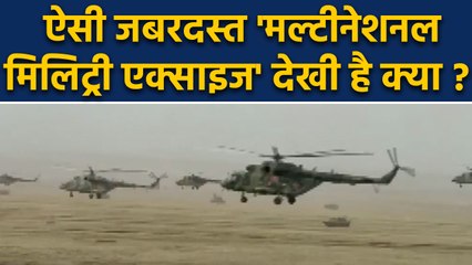 Russia में Multinational Military Exercise का जबरदस्त Video, देखा क्या ? | वनइंडिया हिंदी