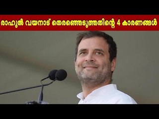 രണ്ടും കൽപ്പിച്ച് രാഹുൽ ഗാന്ധി...