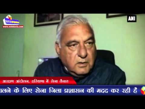 आरक्षण आंदोलन, हरियाणा में सेना तैनात | Army flag marches after Jat agitators turned violent