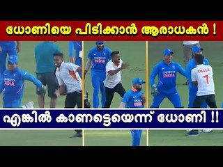 കോഹ്‌ലി ഒന്നും പറഞ്ഞില്ല, ഗ്രൌണ്ടില്‍ നാടകീയ രംഗങ്ങള്‍ !