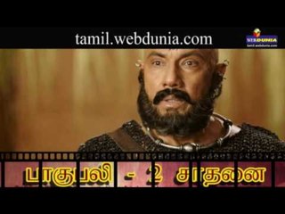 கபாலியை காலி செய்த பாகுபலி- 2 டிரெய்லர்