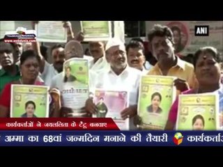 कार्यकर्ताओं ने जयललिता के टैटू बनवाए | AIADMK members get ‘Jayalalithaa Tattoo’