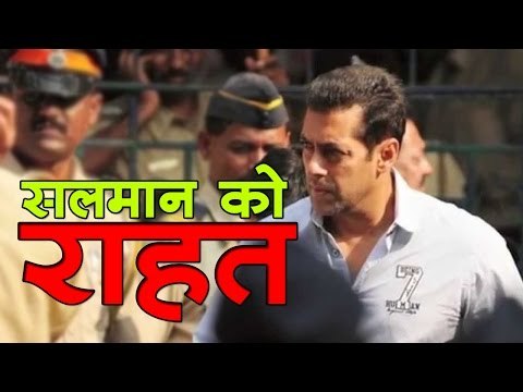 सलमान को राहत : Supreme Court Rejects Plea Against Salman Khan