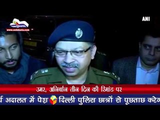 उमर, अनिर्बान तीन दिन की रिमांड पर JNU row: Umar, Anirban sent to three-day remand