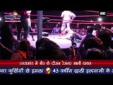 उत्तराखंड में मैच के दौरान रेसलर खली घायल Great Khali’ injured during match in Uttarakhand