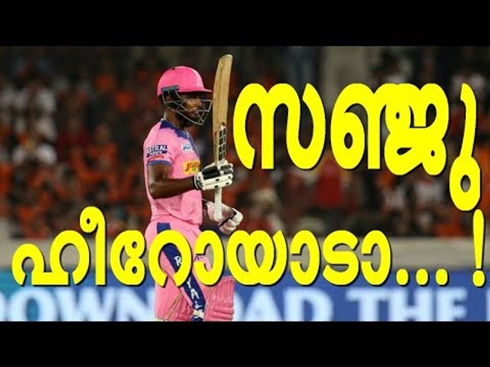 രാജസ്ഥാന്‍ രാജാവിന് ഇനി ലക്‍ഷ്യം ലോകകപ്പ് !