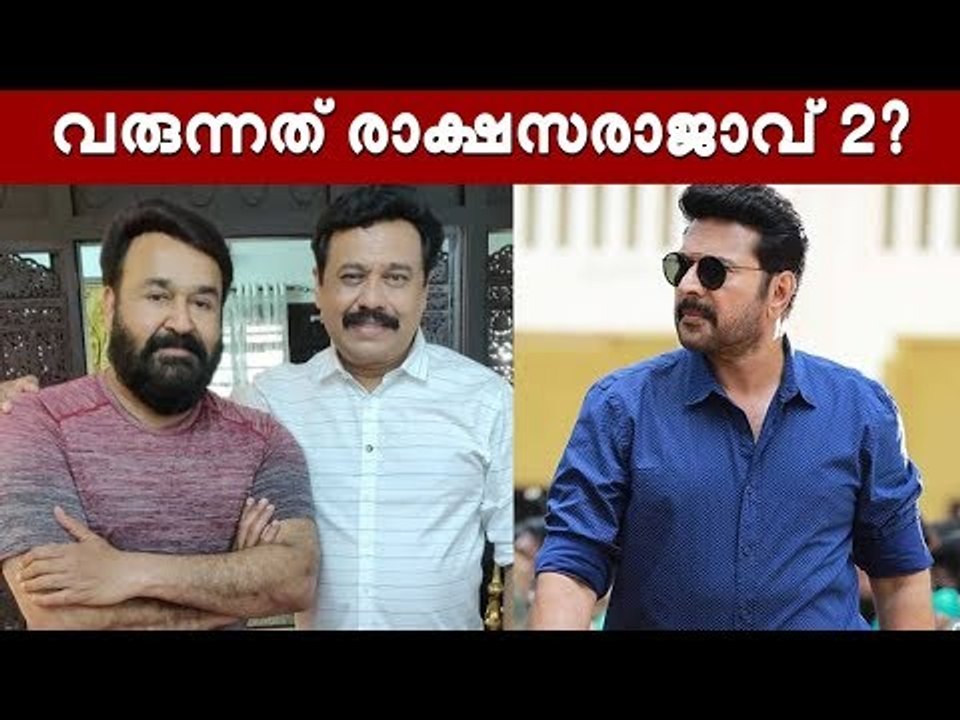 മോഹന്‍‌ലാല്‍ ചിത്രത്തിന് മുമ്പേ വിനയന്റെ ഈ മമ്മൂട്ടി സിനിമ വമ്പന്‍ ഹിറ്റാകും!