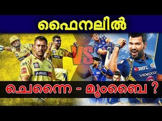 പുതിയ തന്ത്രങ്ങളുമായി ധോണി, ഇനി ‘തല’യുടെ കളി !