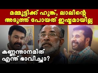 മമ്മൂട്ടിക്കെതിരെ   അൽഫോൺസ് കണ്ണന്താനം