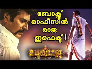 രാജ മുന്നേറുകയാണ് !