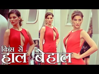 किसिंग सीन को लेकर नरगिस फाखरी के हाल बेहाल