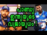 യുവരാജ് സിംഗ് പറയുന്നു - ഹാര്‍ദ്ദിക് പാണ്ഡ്യ കിടിലന്‍ !