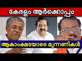 ജനവിധി ഉടൻ