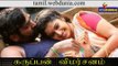 கருப்பன்  விமர்சனம் | Karuppan Movie Review | Vijay Sethupathi | Tanya  | webdunia tamil