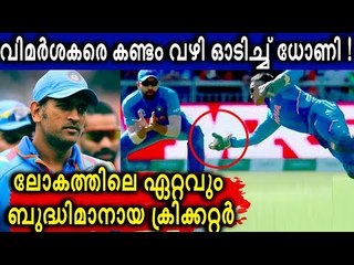 ധോണിയെന്ന താരത്തിന്റെ ഇംപാക്റ്റ് സൃഷ്ടിക്കാൻ നിലവിൽ കാർത്തിക്കിനോ ഋഷഭിനോ   കഴിയില്ല...