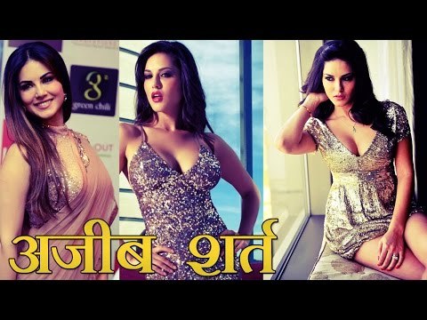 सनी लियोन की अजीब शर्त... उलझन में निर्माता