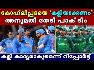 അടിച്ചാല്‍ തിരിച്ചടിക്കും; കോഹ്‌ലിയെ ദേഷ്യം പിടിപ്പിക്കരുത് - സര്‍ഫ്രാസ് ഇതോര്‍ക്കണം!