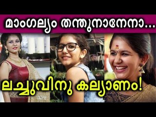 ഉപ്പും മുളകും - ലച്ചുവിനിത് എന്തു പറ്റി? അമ്പരന്ന് ഫാമിലി!