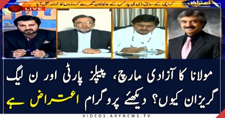 Why PML-N, PPP still indecisive about joining JUI-F's long march?