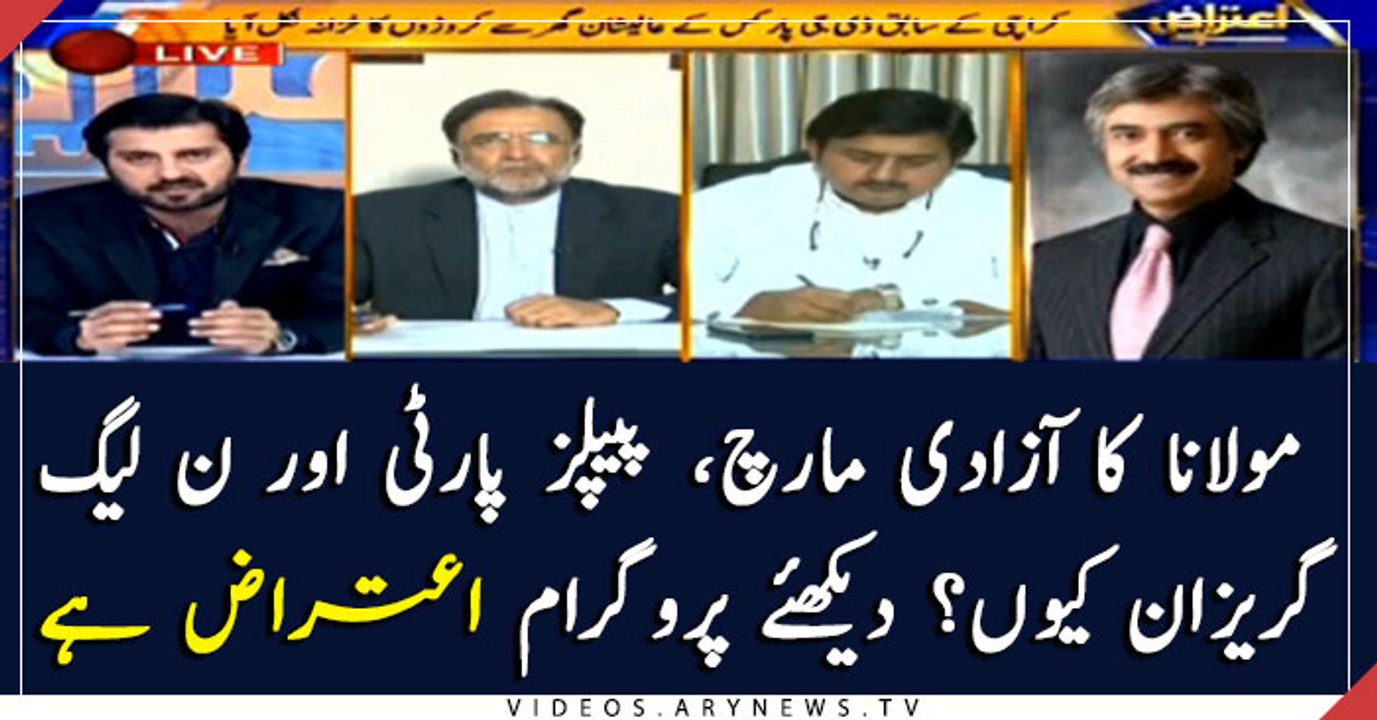Why PML-N, PPP still indecisive about joining JUI-F's long march?