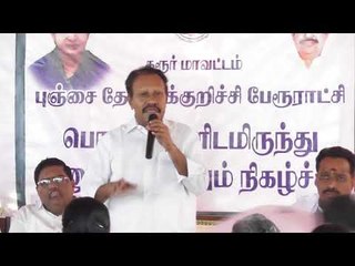 Thambidurai speech/ பாஜகவை கிண்டல் செய்த தம்பிதுரை