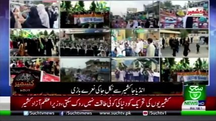 Bulletin 06PM 20 September 2019 Such tv