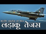 स्वदेशी लड़ाकू विमान 'तेजस' का पहला स्क्वॉड्रन वायुसेना में शामिल | Tejas aircraft inducted into IAF