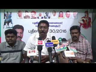 ஜெ.வீட்டில் சோதனை/கொங்கு இளைஞர் பேரவை கண்டனம்