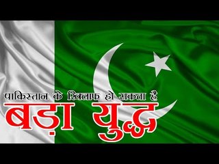 पाक के खिलाफ युद्ध की तैयारी-हाफिज सईद  | US, India conspiring against Pakistan