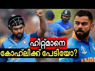 ട്വന്‍റി20 ലോകകപ്പില്‍ ക്യാപ്‌ടന്‍ രോഹിത് ശര്‍മ ?