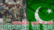 बांग्लादेश हमले के पीछे पाकिस्तान का हाथ | Pak's ISI Suspected Of Link To Bangladesh Attack
