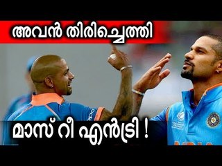 ആവേശത്തേരിൽ ഇന്ത്യൻ ടീം !