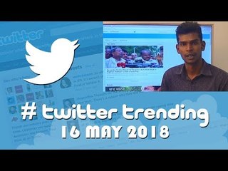 பாஜக குதிரை பேரம்; கர்நாடகா தேர்தல் பரபரப்பு - டுவிட்டர் டிரெண்டிங்