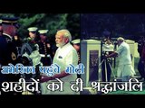 अमेरिका पहुंचे मोदी, शहीदों को दी श्रद्धांजलि | Modi lays wreath at Arlington National Cemetery