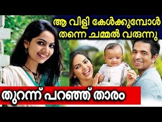 തുറന്ന് പറഞ്ഞ് സംവൃതാ സുനിൽ