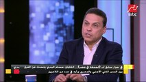 في حوار سابق لـ #الجمعة_في_مصر.. حسام البدري يتحدث عن الفرق بين المدير الفني الأجنبي والمصري ورأيه في عدد من اللاعبين