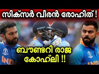 രോഹിത് ശര്‍മയെ തോല്‍പ്പിച്ചേ അടങ്ങൂ... വീറോടെ കോഹ്‌ലി!