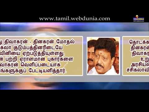 வெடித்து சிதறிய சசிகலா - பிரஸ் மீட் கொடுக்காமல் தெறித்து ஓடிய தினகரன்