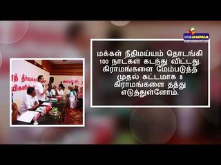 கமலிடம் 100 கோடி ரூபாய் பேரம்