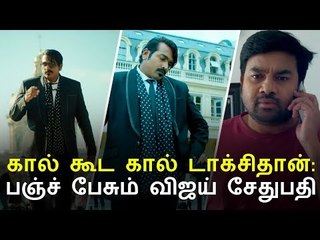 Mirchi Shiva trolls Donald Trump? Tamizh Padam 2.0 update...