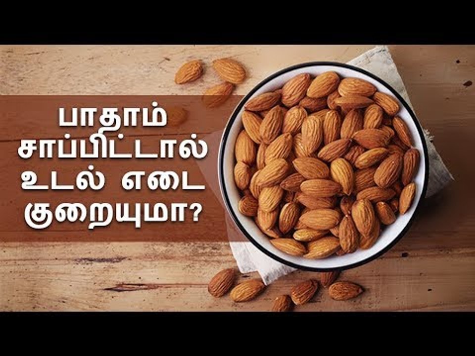 Reduce weight with Almonds...